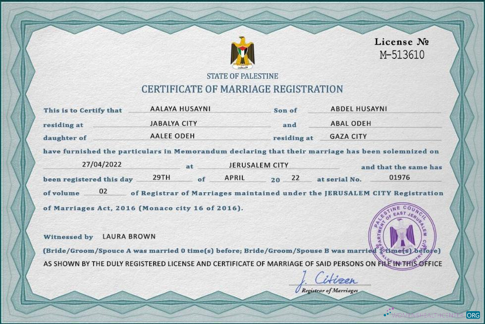 Download Palestine marriage certificate PSD template Photoshop template
